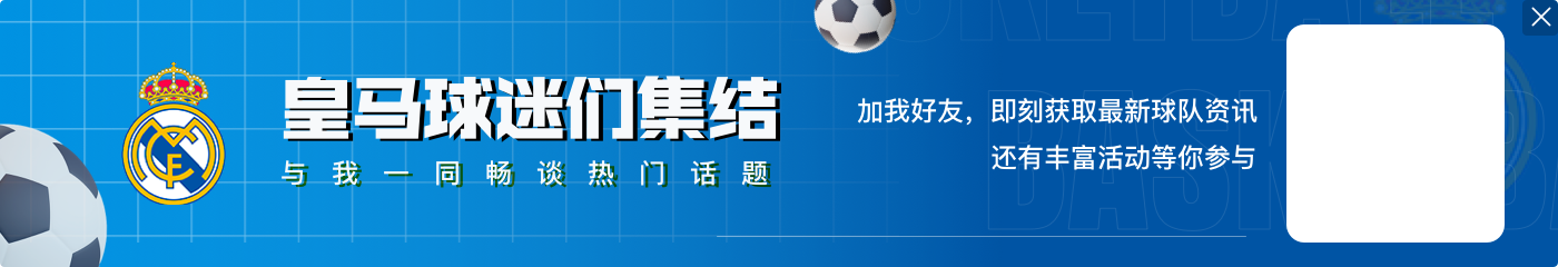 DG视讯官网平台世体:老佛爷拒绝安帅冬窗引援要求 唯一例外是3000万欧签阿诺德