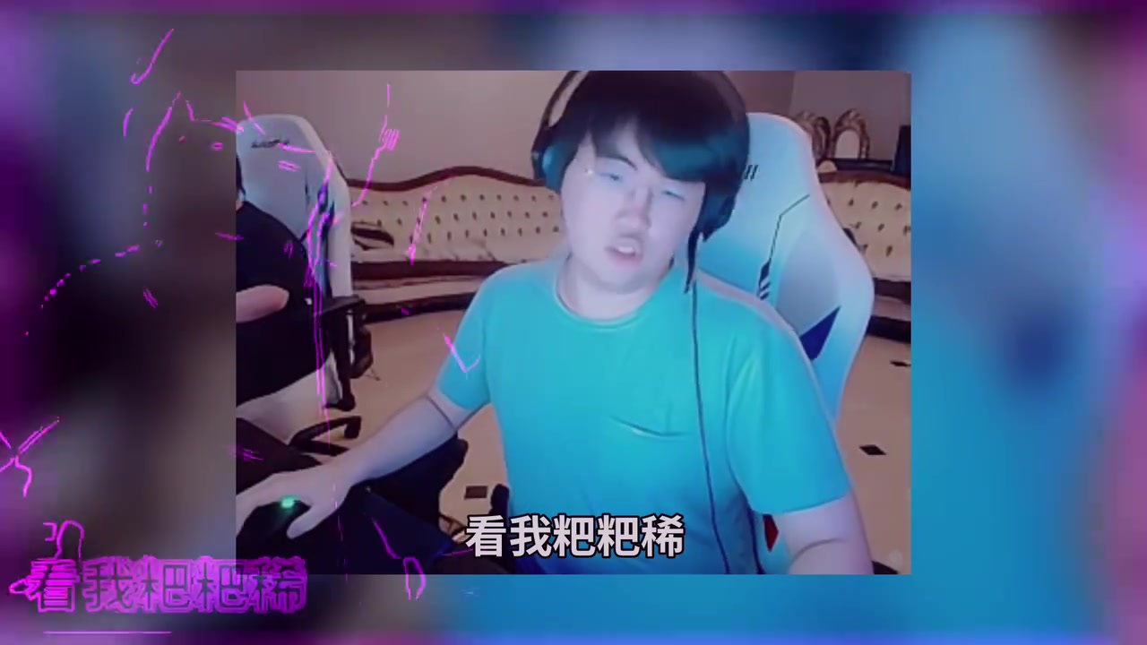 DB电子官网姿态看GALA带错天赋变彗星EZ：原来不是卡了 是直接没换！