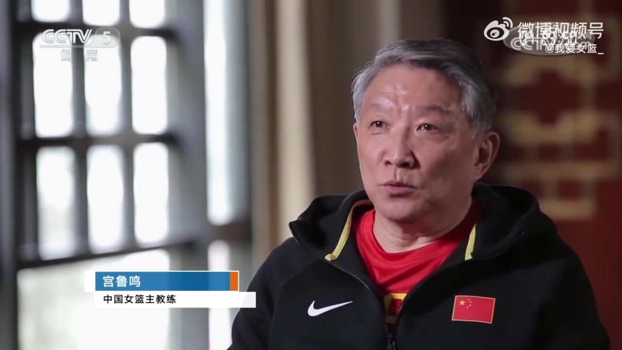 DG视讯官网平台宫鲁鸣：争取培养张子宇 运动员最美的不是生活中花里胡哨的东西