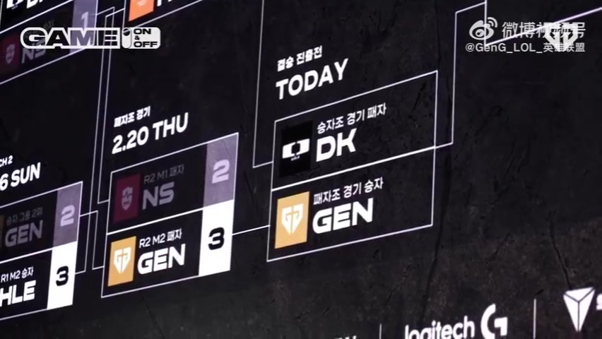 DG视讯官网平台GEN发布LCK杯对阵DK和HLE赛场VLOG：Gen.G不会倒下
