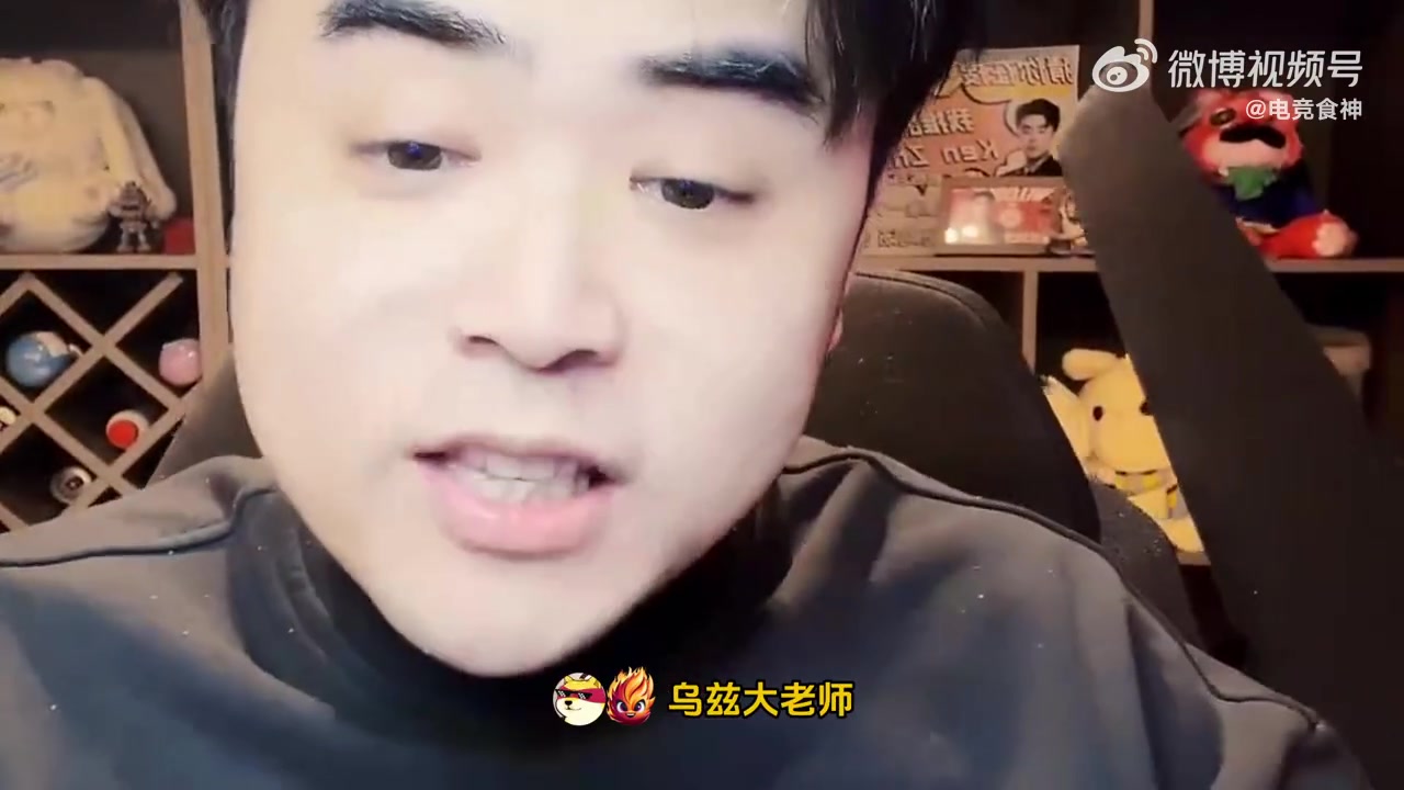 DB视讯官网朱开：老头杯韩国人强度一般，职业时冠军多但退役后要被我们暴虐