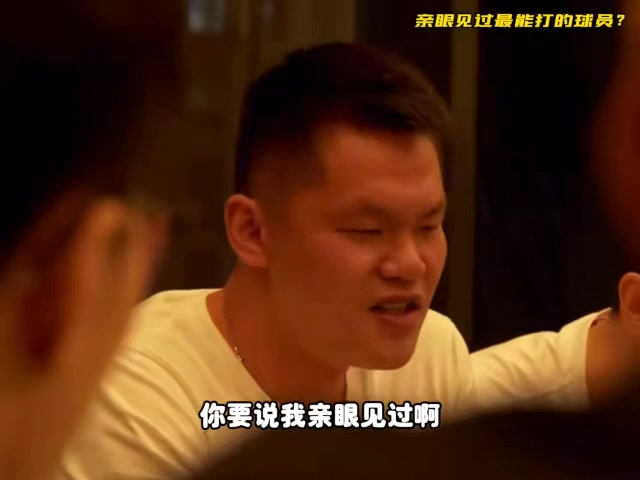 DB视讯百家乐😂杨毅:中国男篮打架从来都是在主场 要么不打要打必须打赢