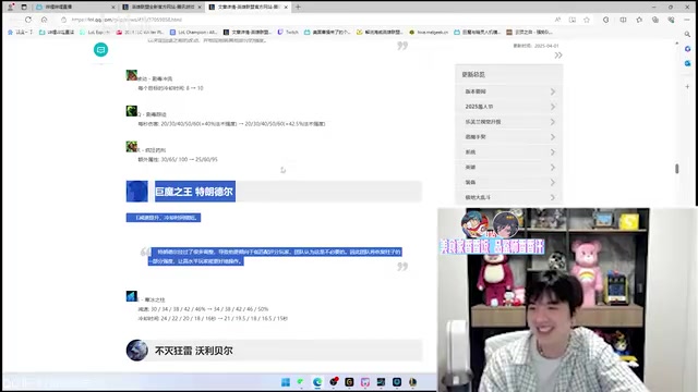 DB视讯百家乐吹密！imp直接开爆：把我转会了吧，西八一二级根本玩不了